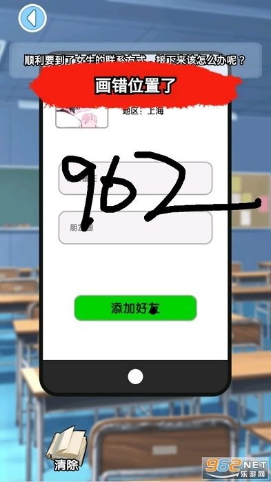 ӣ��ѧУ�����ռ��ֻ�������