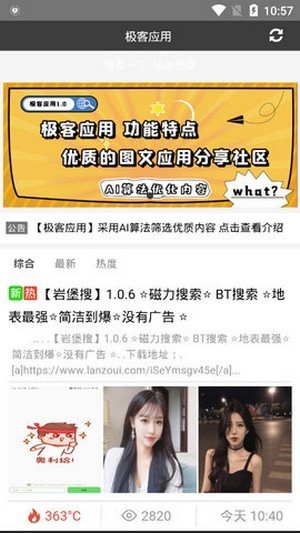 ����Ӧ��app