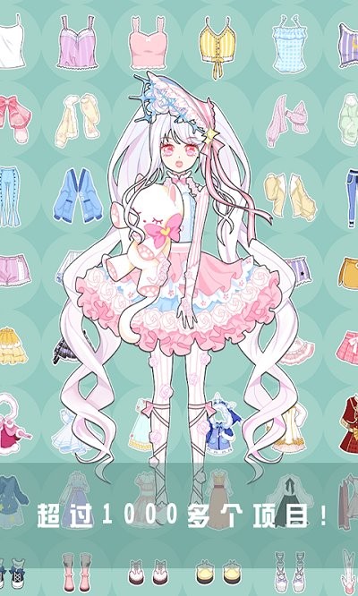 穿越时空换装秀游戏 穿越时空换装秀手机版下载