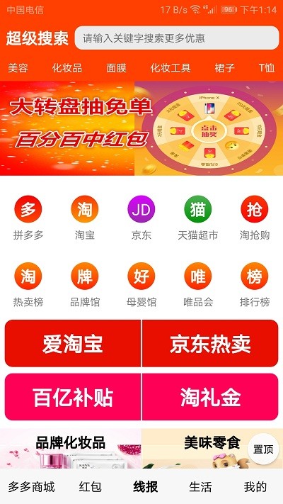 �׶����ѡ����