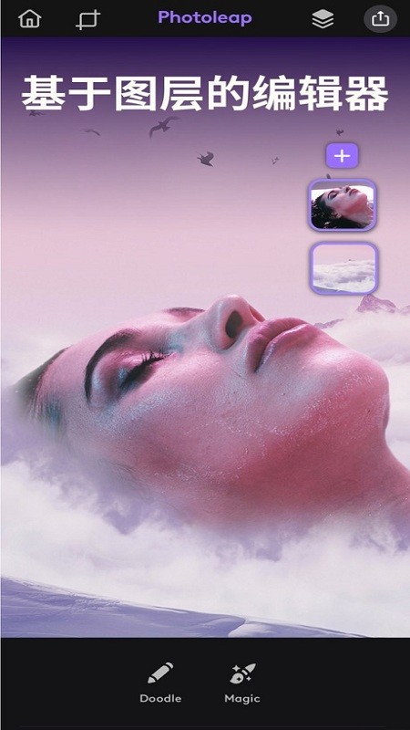 photoleap�ֻ���