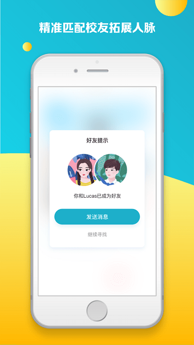 alphalink��ְapp