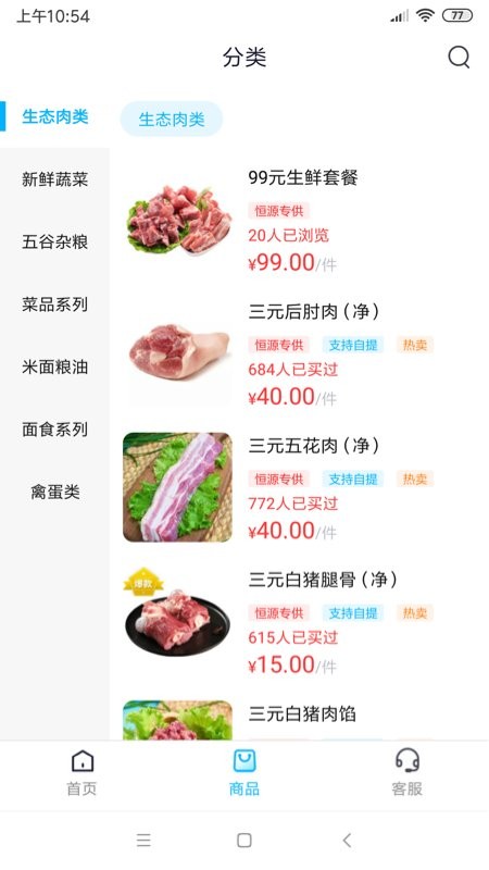 21�������̳�app����