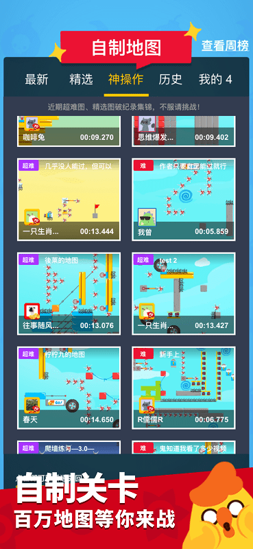 �ɶ�����С��Ϸ