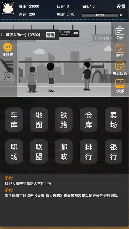 ��·����ֻ���