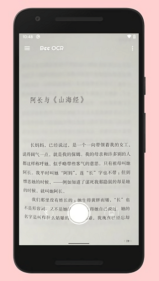 �۷�ȡ���ֻ�������