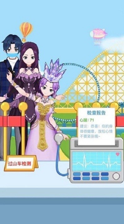 СС����԰��Ϸ