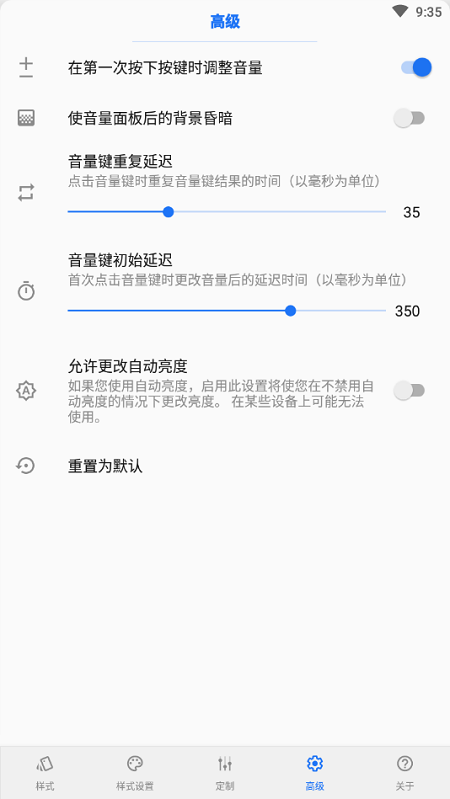 volume styles���İ�