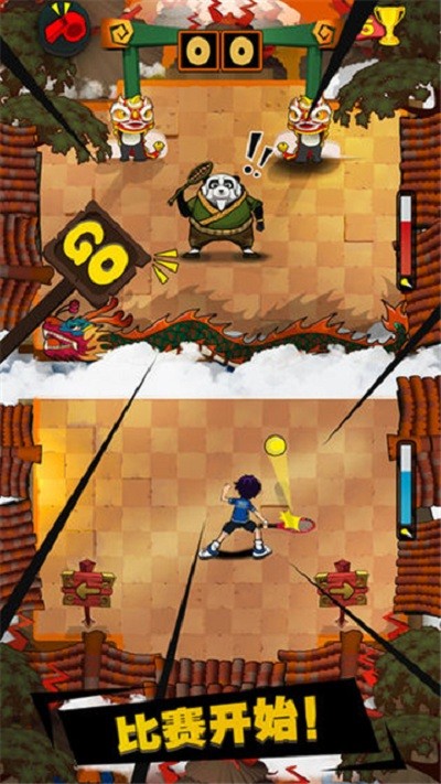 ��Ѫ������Ϸ