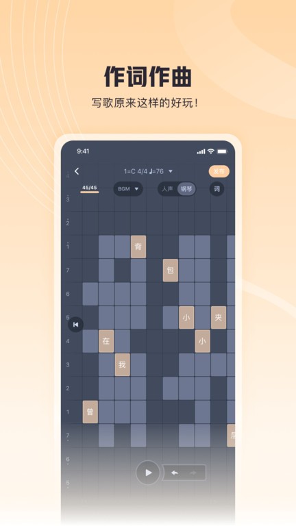 歌叽歌叽 歌叽歌叽app下载