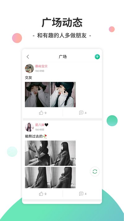 С������app