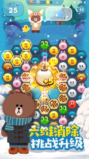 小熊爱消除最新版
