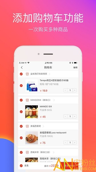 在沈阳app