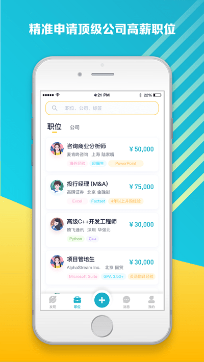 alphalink��������