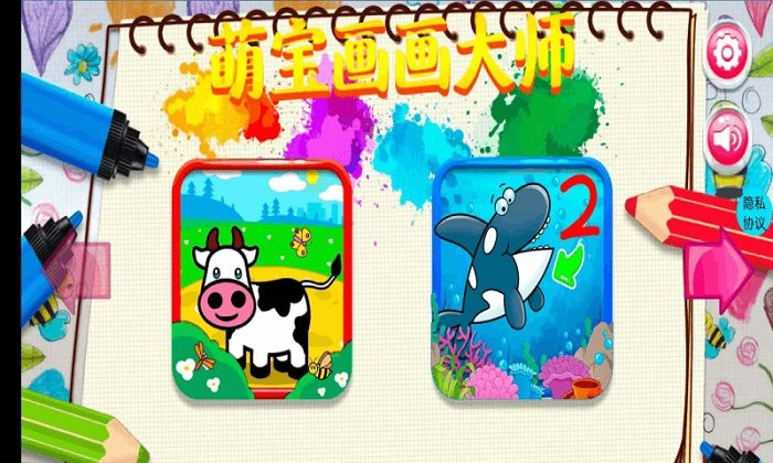 �ȱ�������ʦ��Ϸ