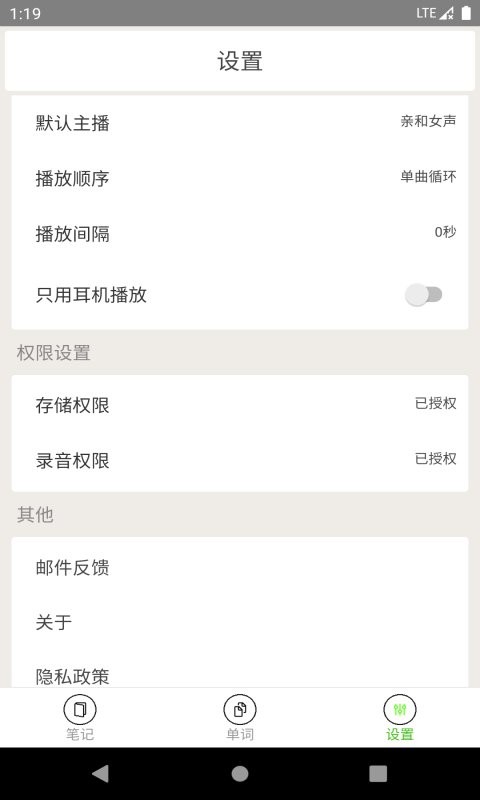 �����ʼ�app