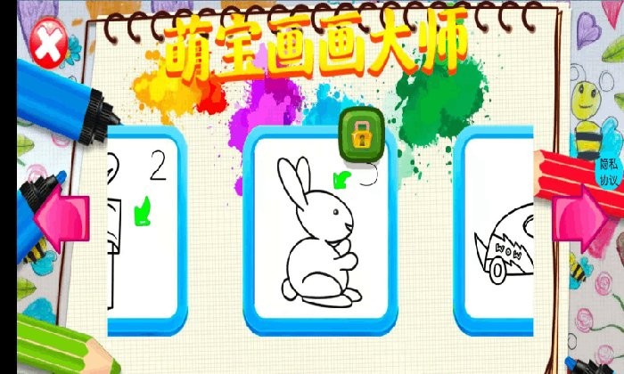 �ȱ�������ʦ��Ϸ