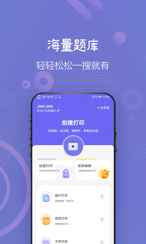 ������ӡ����