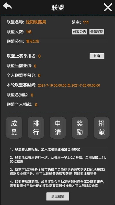 ��·�����Ϸ����