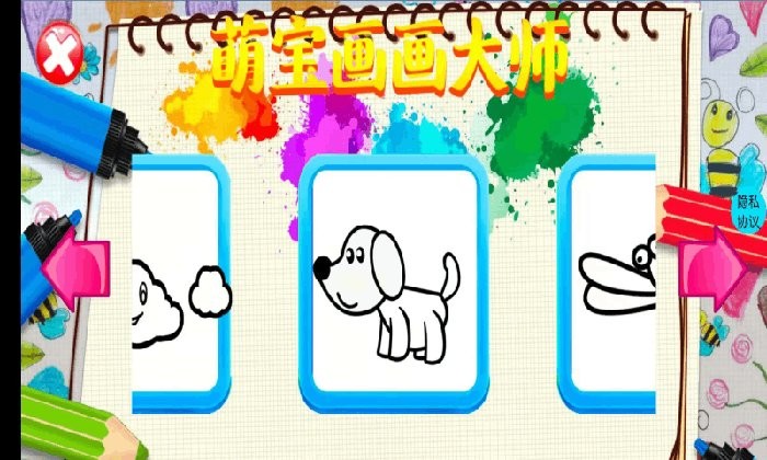 �ȱ�������ʦ��Ϸ