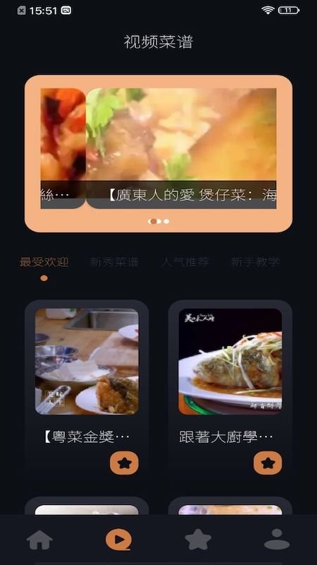 古伦app