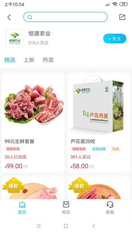 21�������̳��ֻ���