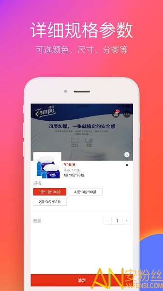在沈阳app