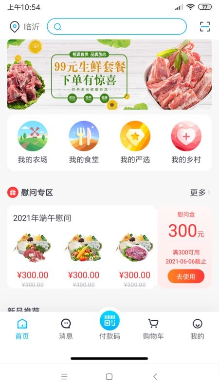 21�������̳��ֻ���