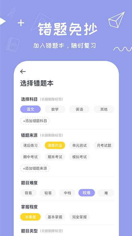 ������ӡapp