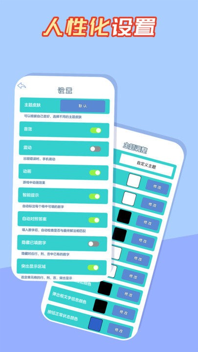 �����ƽ����Ϸ