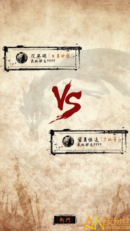 行走江湖游戏 行走江湖下载