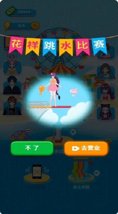 СС����԰��Ϸ