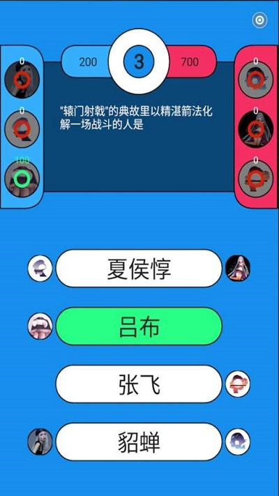 思维脑力赛游戏