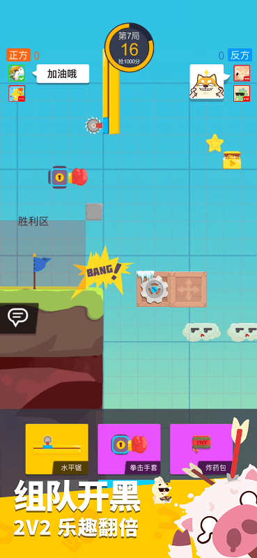 �ɶ�����С��Ϸ