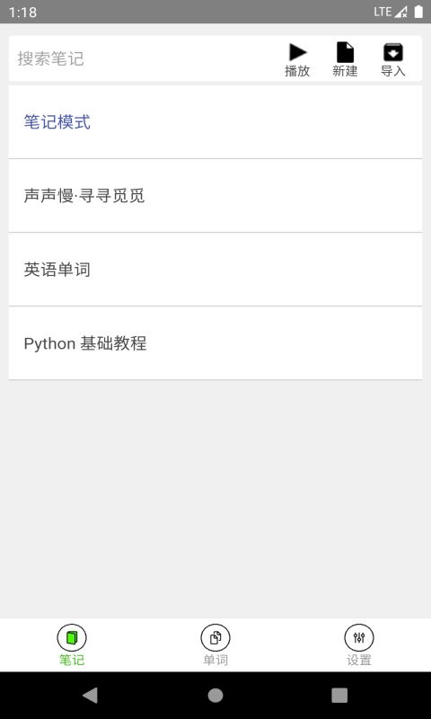 �����ʼ�app