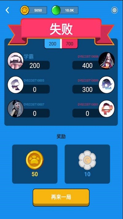 思维脑力赛游戏