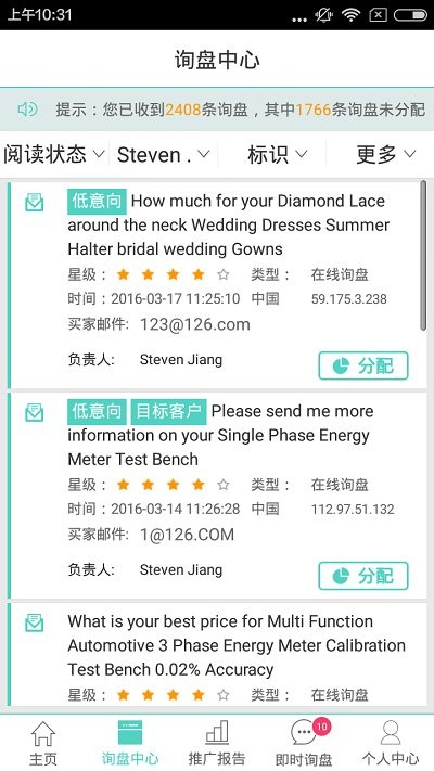 ó��ͨ(����ó��ר��)