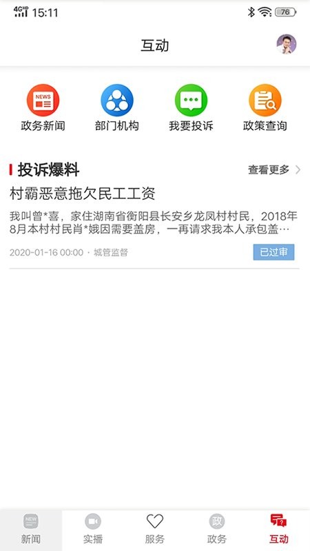 ��ú�����app