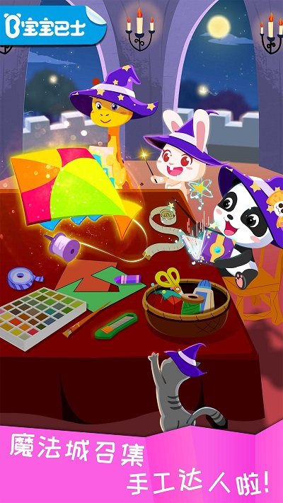 ���������ֹ���Ϸ