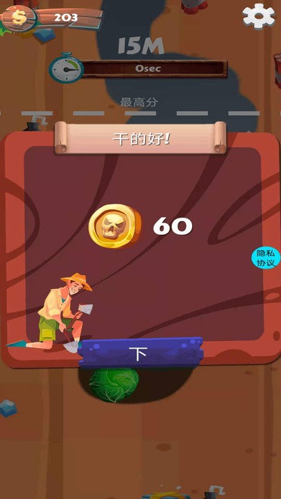 ���ֵ���ר����Ϸ