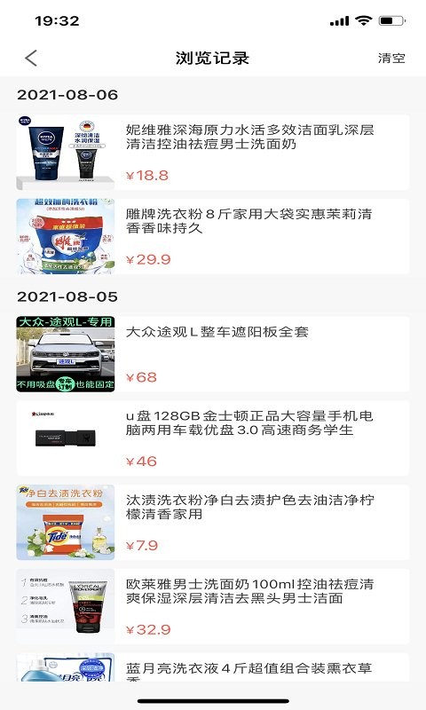 �������ٰ�app