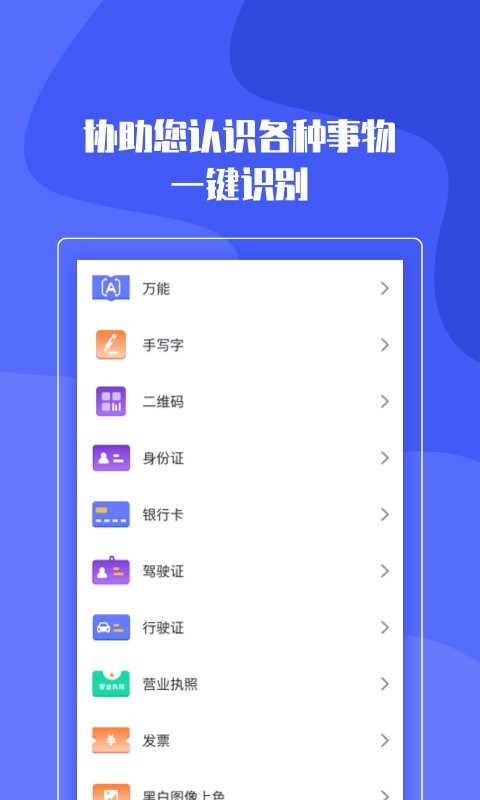 �ٿ�ʶͼ��app