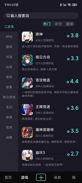 ����Ʒ�ֻ�������