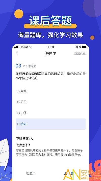 天下金钥匙最新版