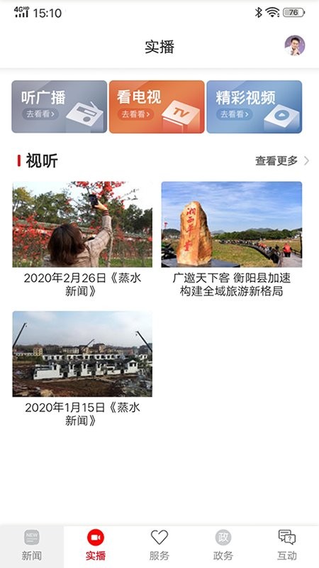 ��ú�����app