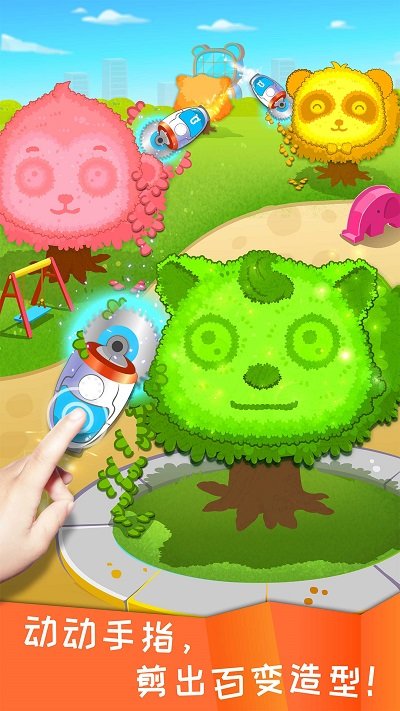 ���������ֹ���Ϸ