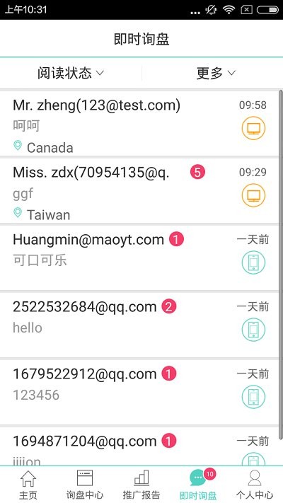 ó��ͨ(����ó��ר��)