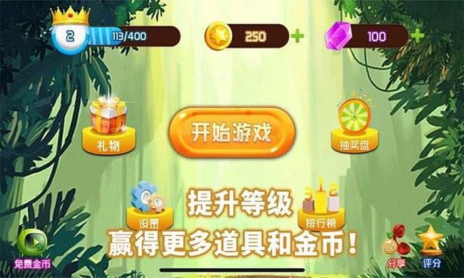 �λ���ˮ����Ϸ