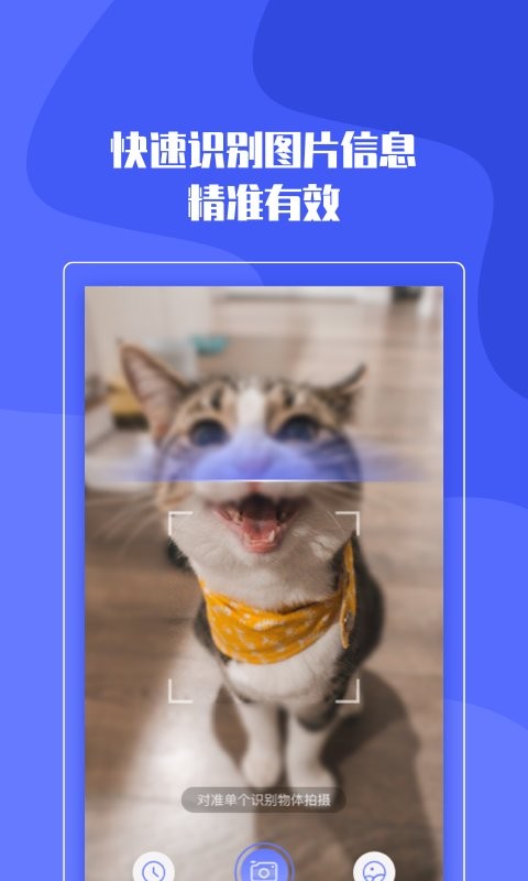 �ٿ�ʶͼ��app