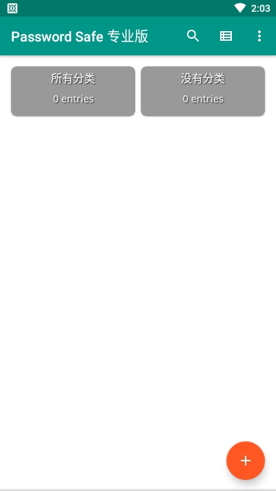 password safeרҵ������